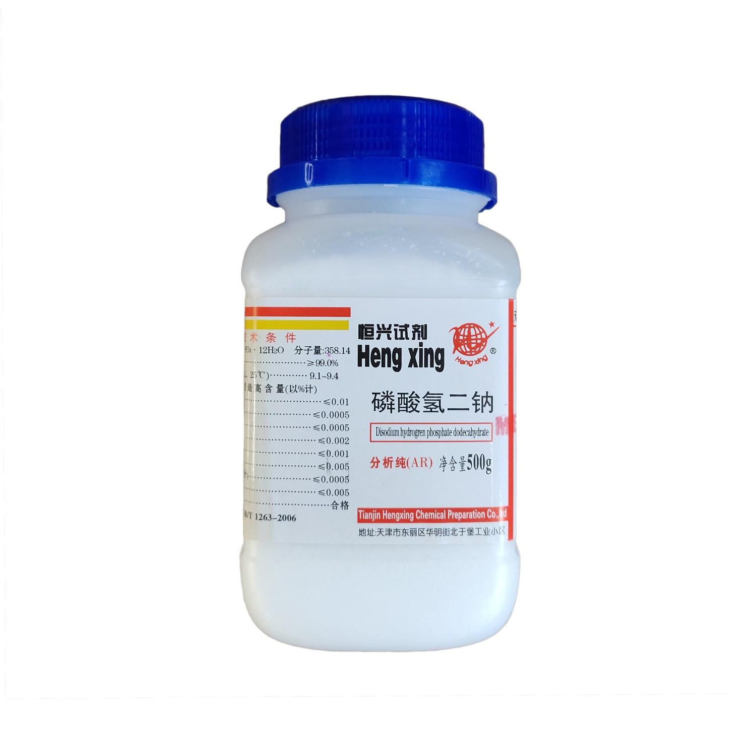 磷酸氢二钠3.jpg