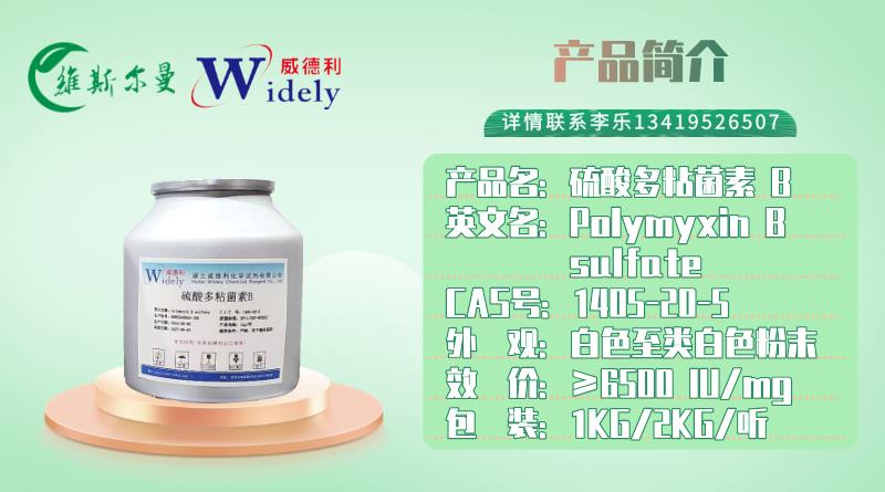 产品简介 (1).png