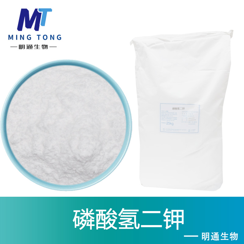 磷酸氢二钾