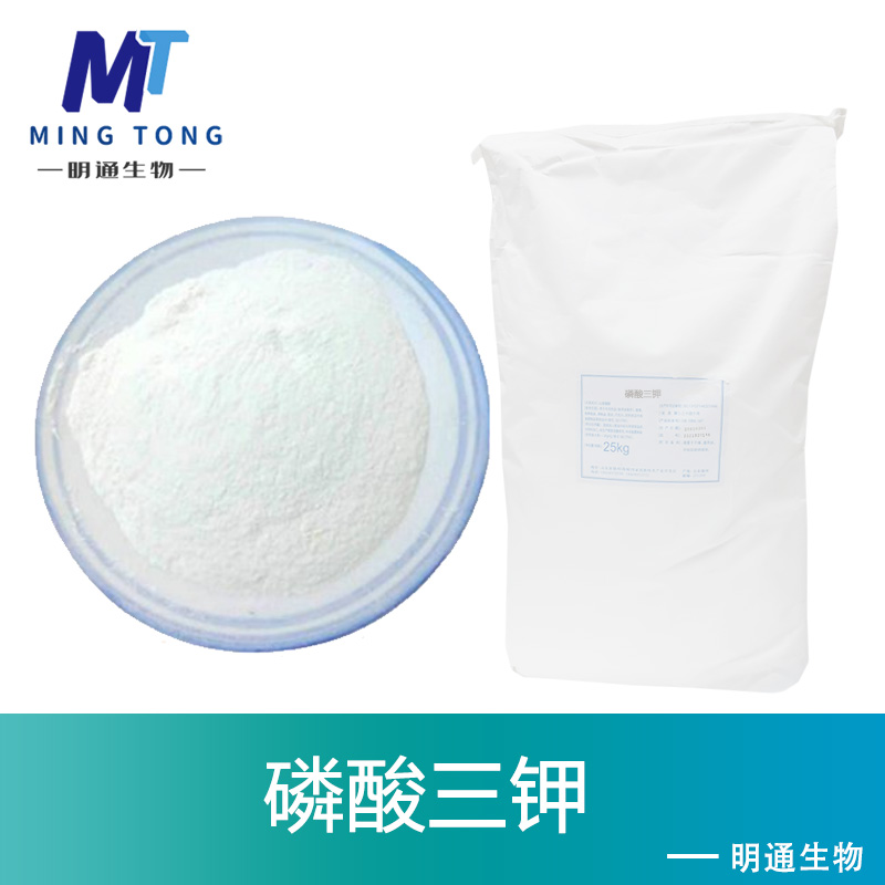 磷酸三钾