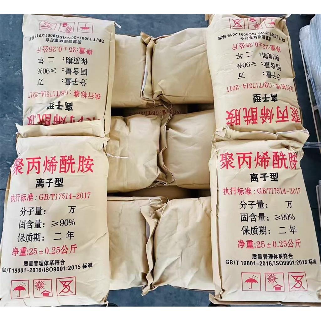 河北石家庄阳离子聚丙烯酰胺PAM絮凝剂污泥脱水专用