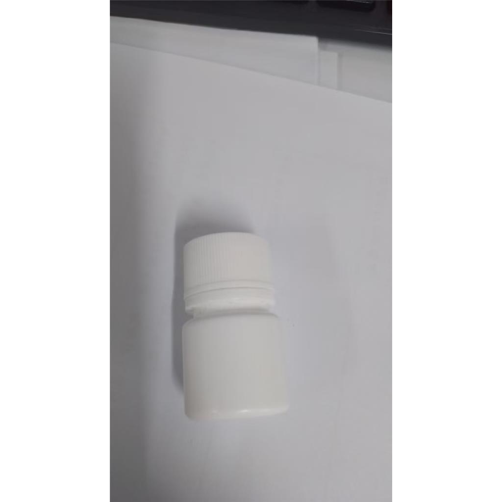 星孢菌素,Staurosporine,米哚妥林中间体,62996-74-1