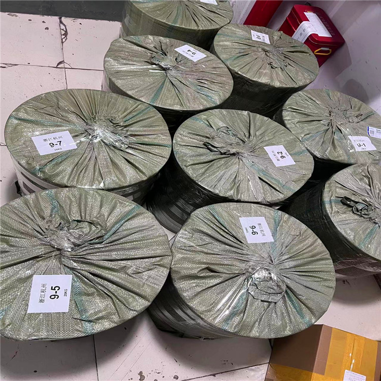 塞克硝唑 Secnidazole 3366-95-8 99.5% 威德利 25KG/桶 批量