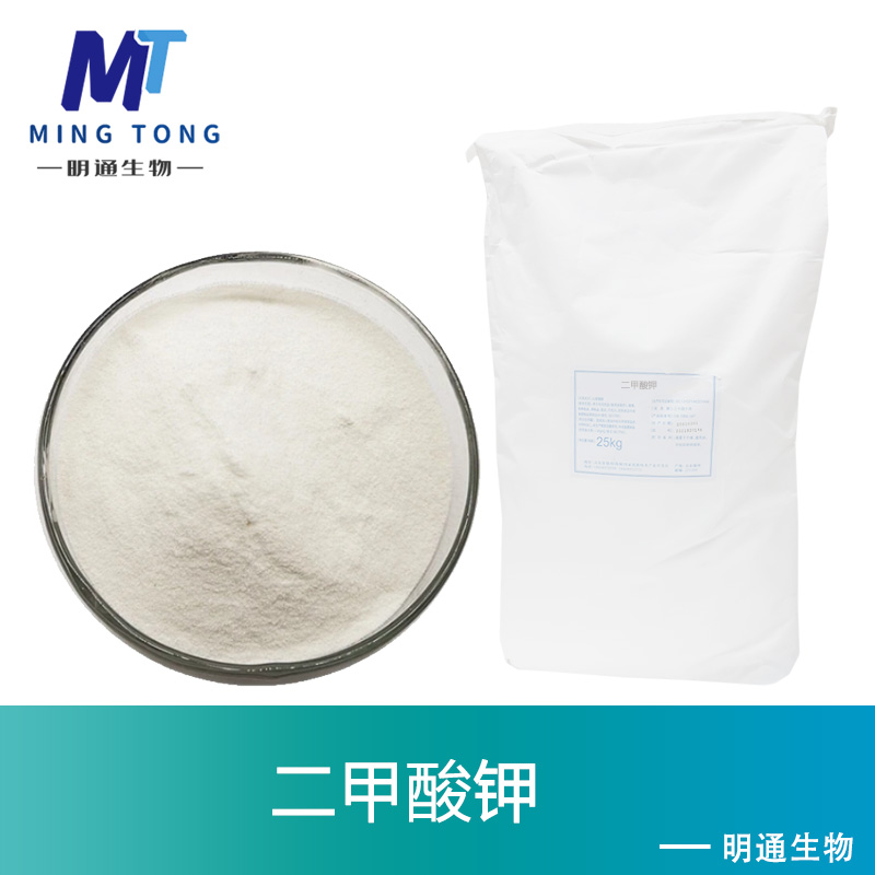二甲酸钾