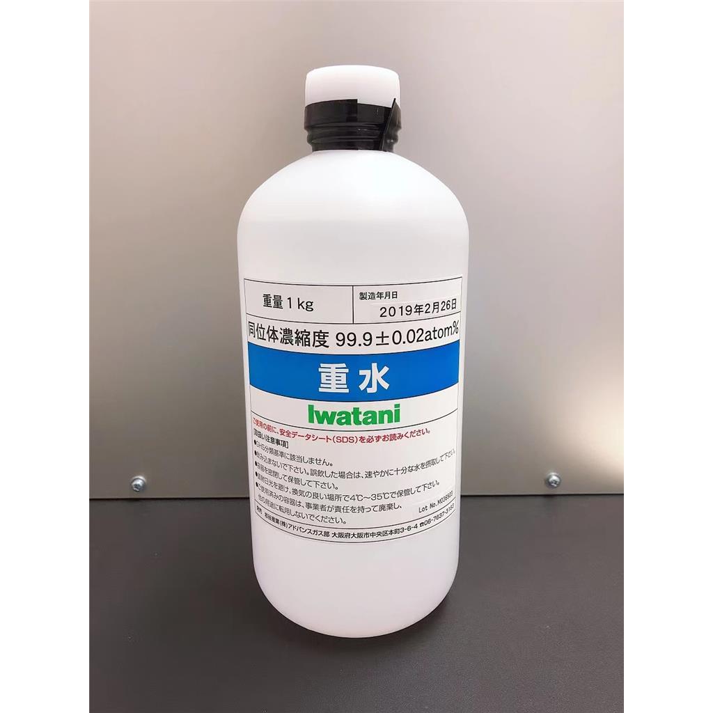 重水可定制，找尚澜气体