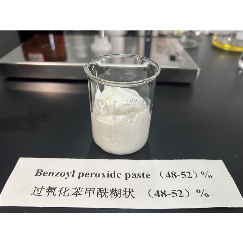 过氧化二苯甲酰 粒状 粉状和晶状 糊状和膏状
