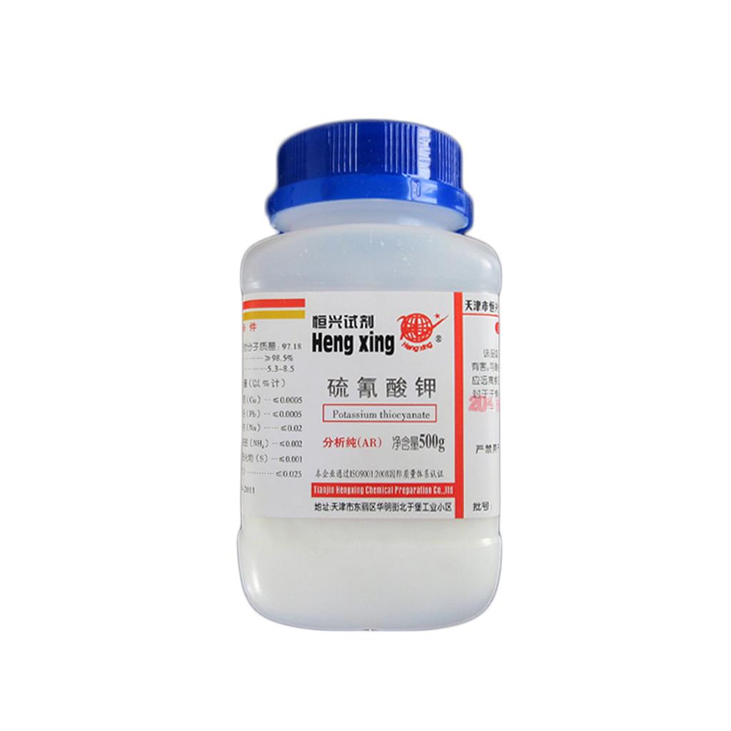 硫氰酸钾;玫瑰红酸钾恒兴硫氰化钾试剂