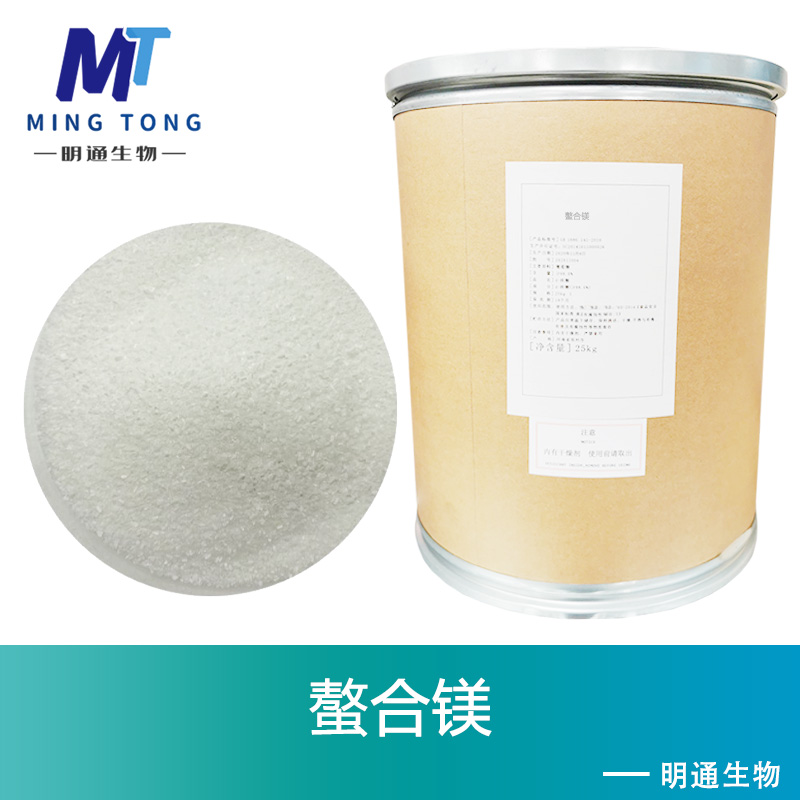 螯合镁