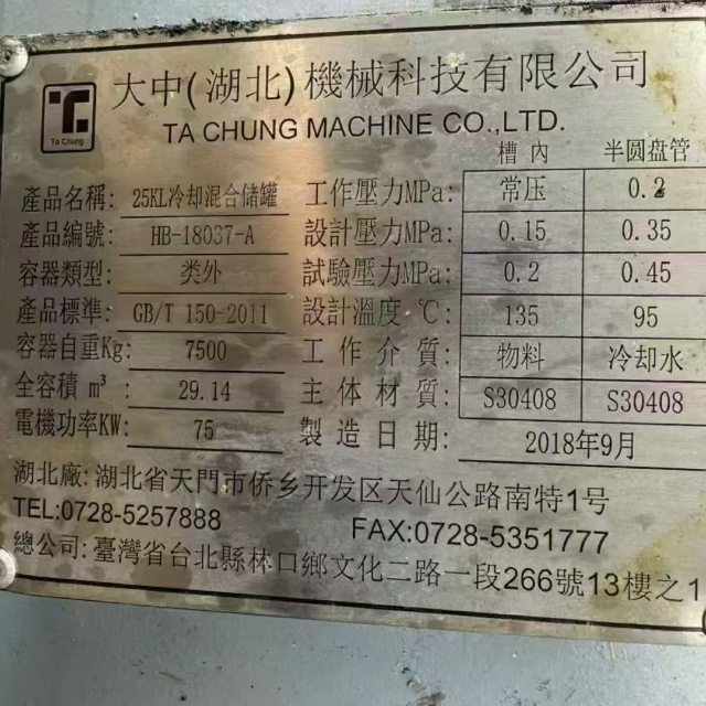 二手外盘反应釜回收 二手外盘反应釜的应用场景