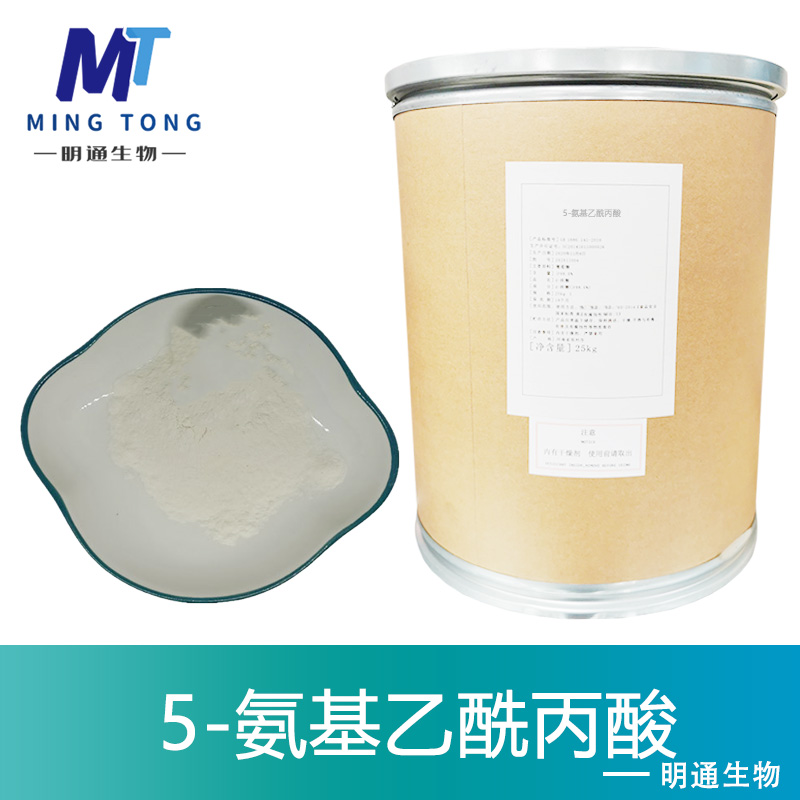 5-氨基乙酰丙酸