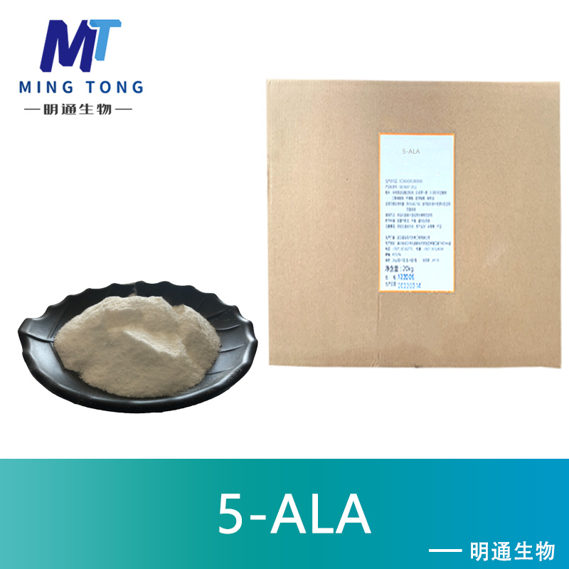 5-ALA