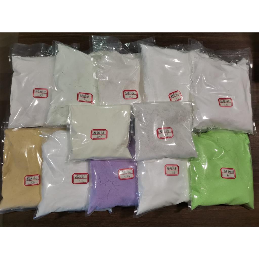 硫酸镨Pr2(SO4)3·8H2O把水硫酸镨10277-44-8山东稀土厂家