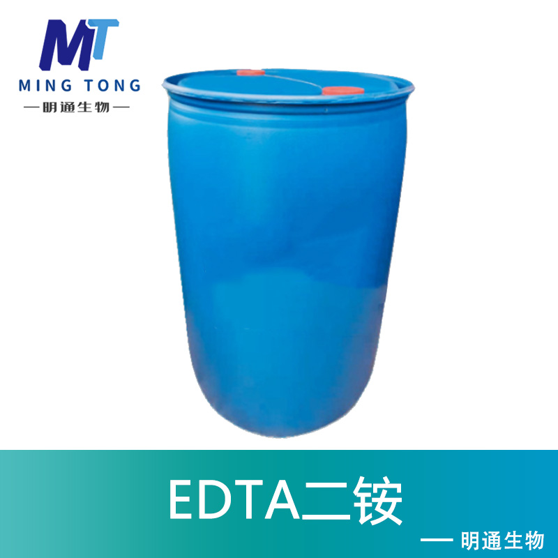 EDTA二铵