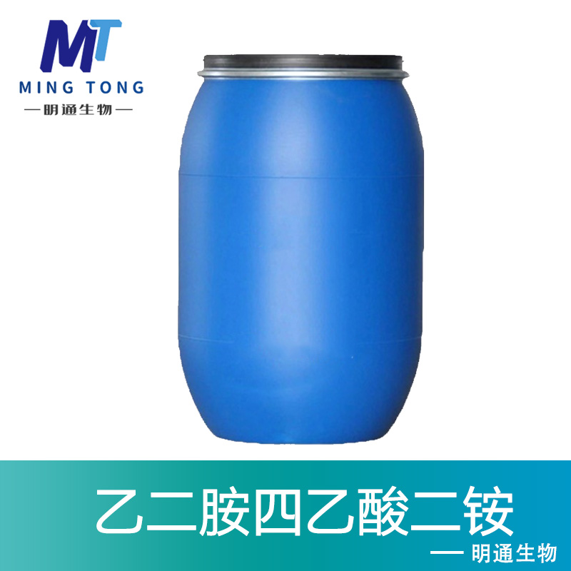 乙二胺四乙酸二铵