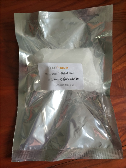 微晶蜡（药用辅料）,25kg，包衣剂 