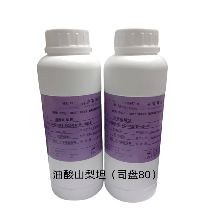 微晶蜡（药用辅料）,25kg，包衣剂 