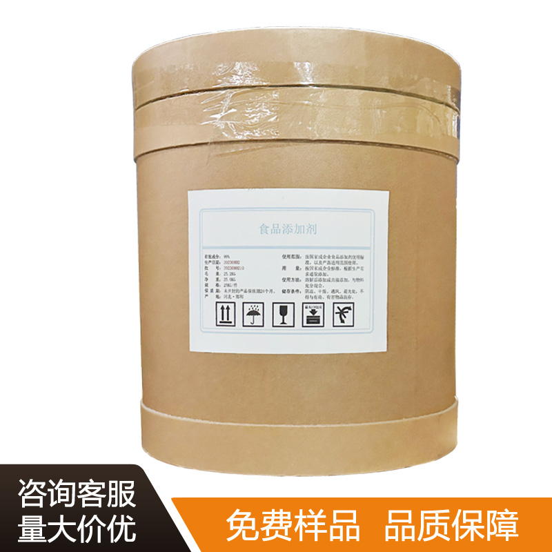 唾液联合乳杆菌