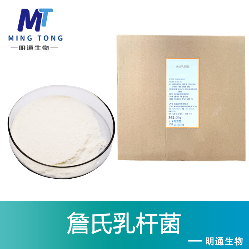 詹氏乳杆菌