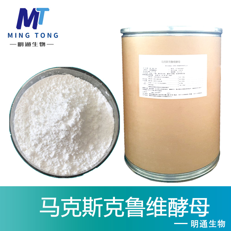 马克斯克鲁维酵母