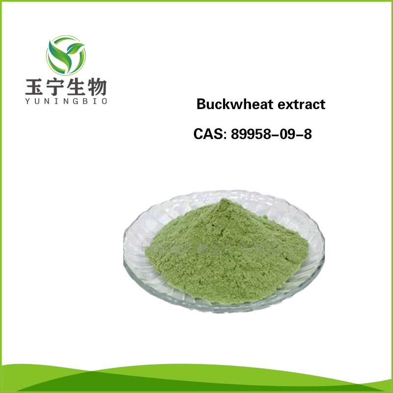 苦荞麦提取物(苦荞黄酮)