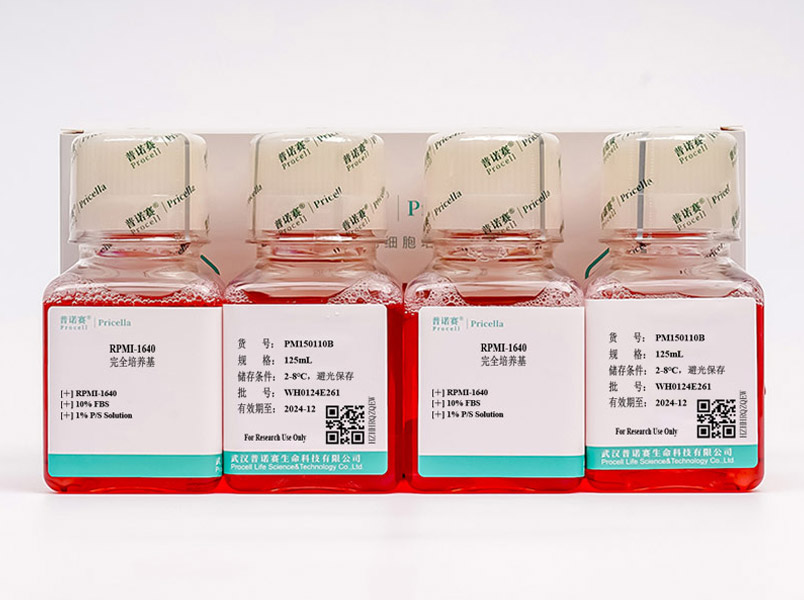RPMI-1640完全培养基（含10% FBS）PM150110B