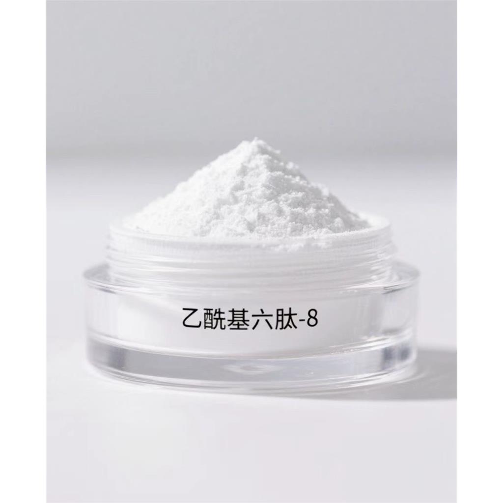 乙酰基六肽-8；阿基瑞林