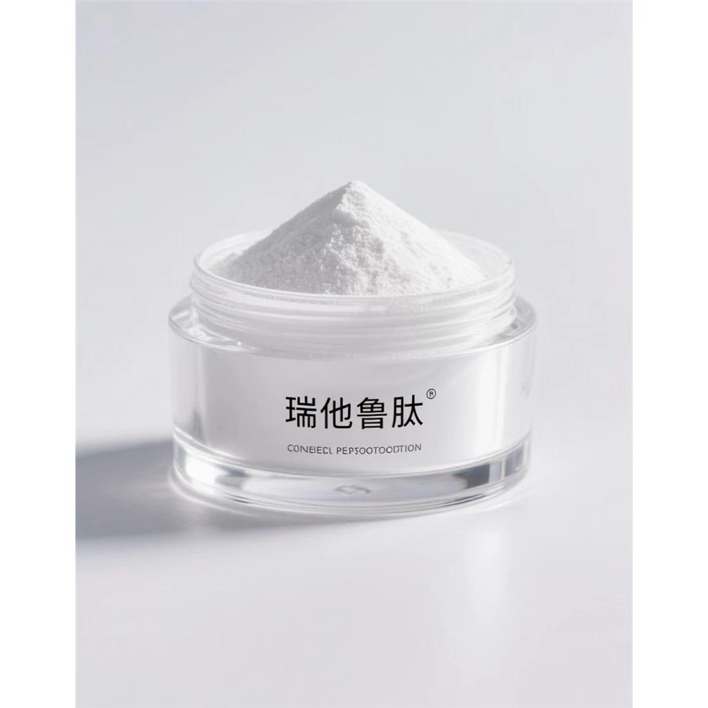 瑞他鲁肽；雷塔鲁肽