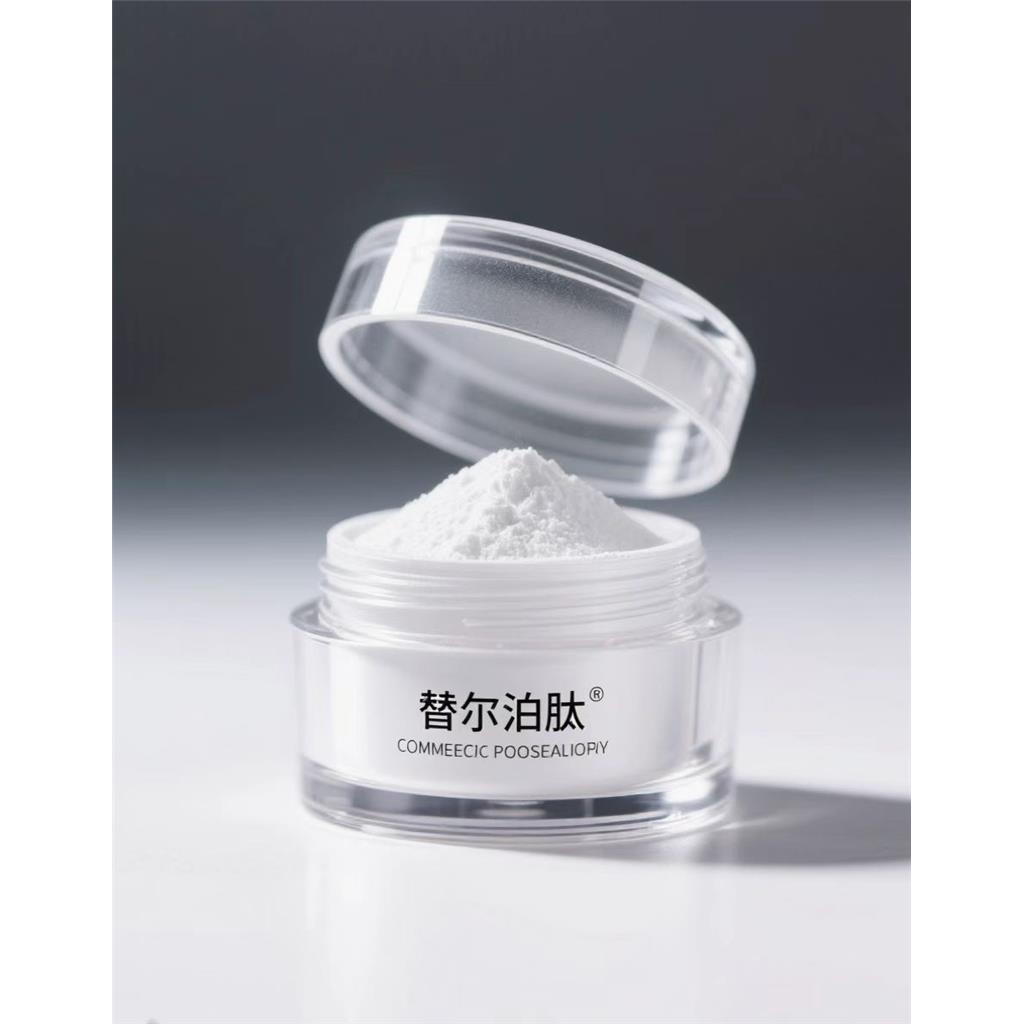 替西帕肽；替尔泊肽；替泽帕肽