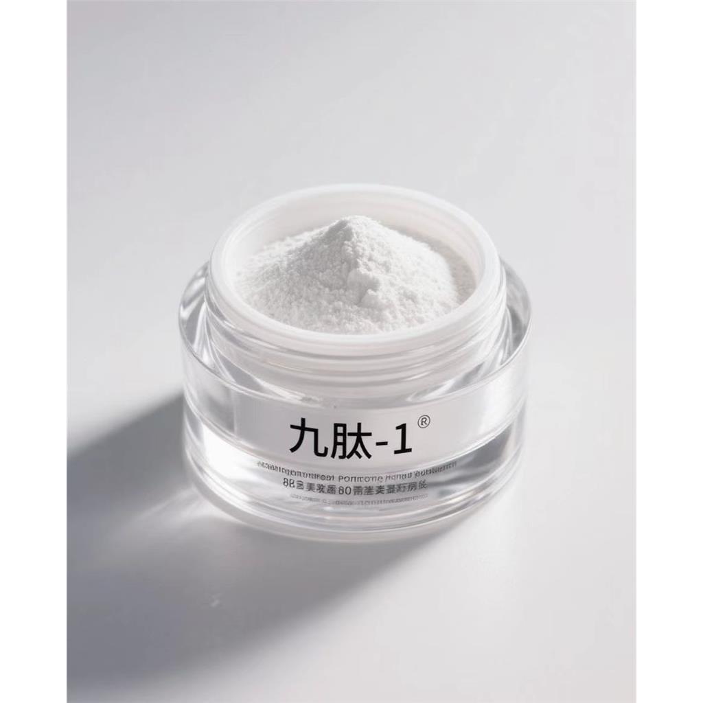 九胜肽-1/九肽-1