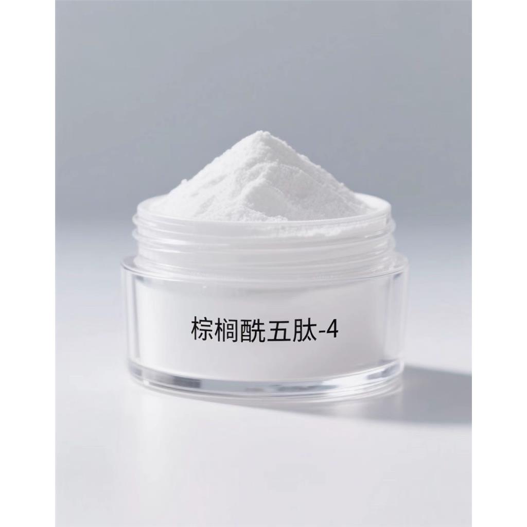 棕榈酰五肽-4/美容五肽/五胜肽