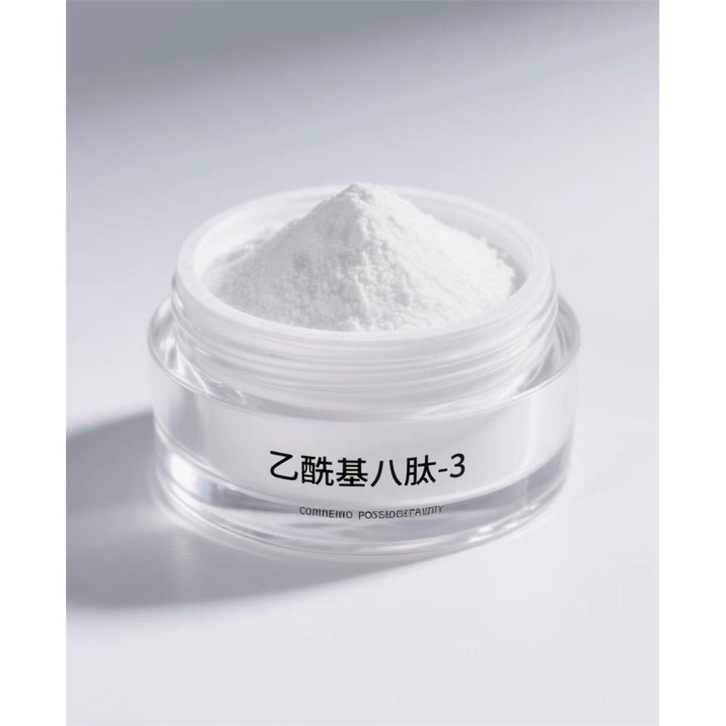 乙酰基八肽-3/乙酰基八胜肽/SNAP-8