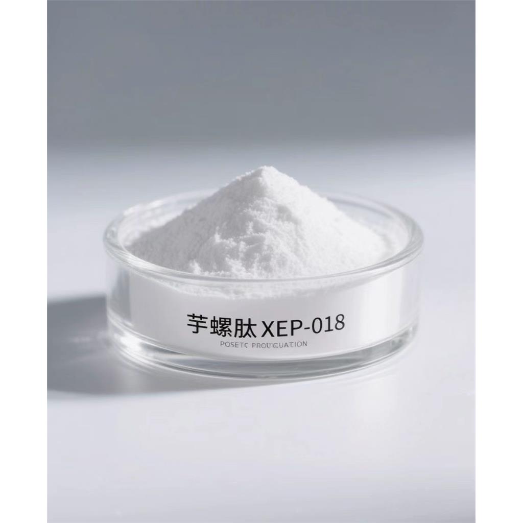 芋螺肽；芋螺肉毒素；芋螺抗皱素