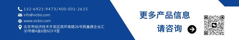 684fc3c6426e8.png 联系方式新.png