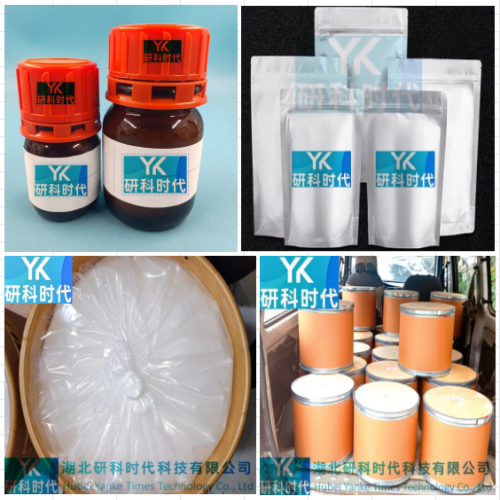 41100-52-1盐酸美金刚胺 ;3,5-二甲基金刚胺盐酸盐;盐酸美金刚-纯度≥98.0%高纯精品试剂；湖北研科时代科技-“研”无止境;“科”学创新！检测图谱；MSDS等技术支持