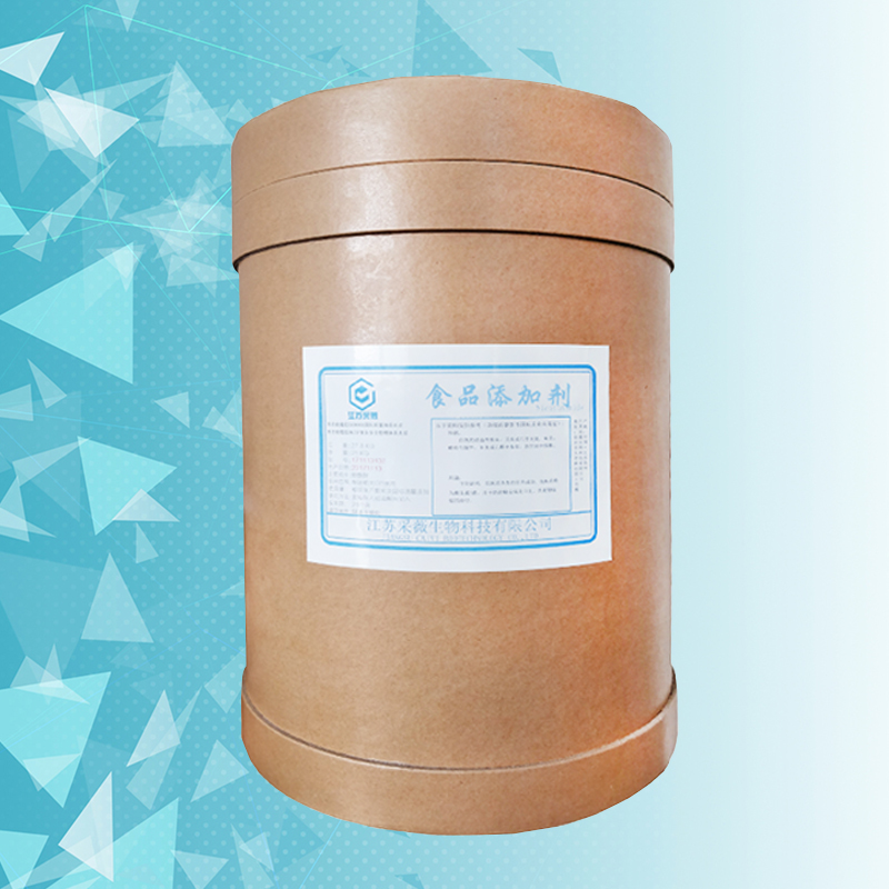 L-精氨酸α-酮戊二酸厂家