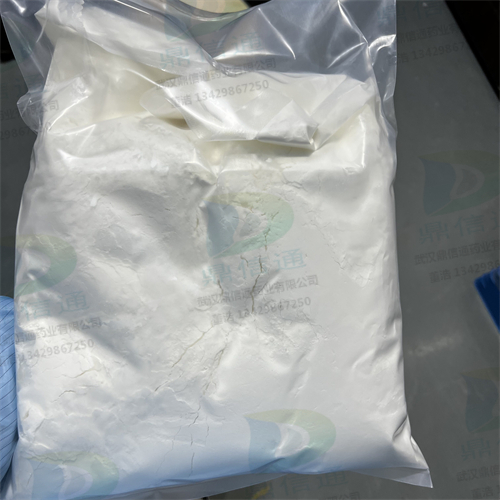 卡格列净半水合物