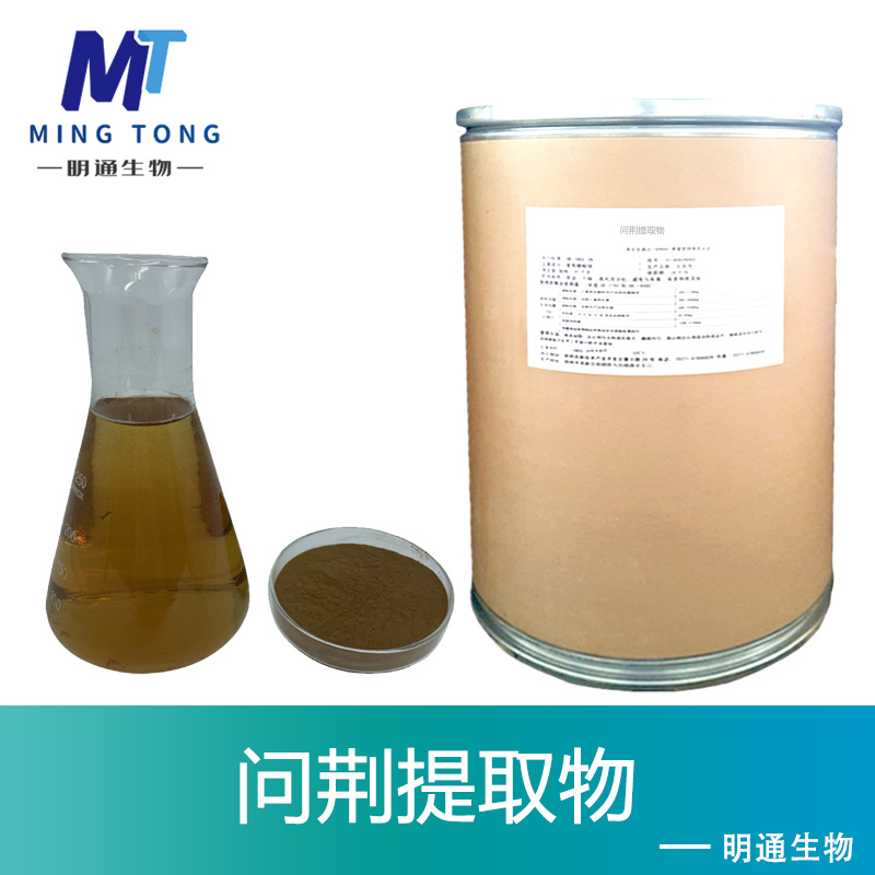 问荆提取物