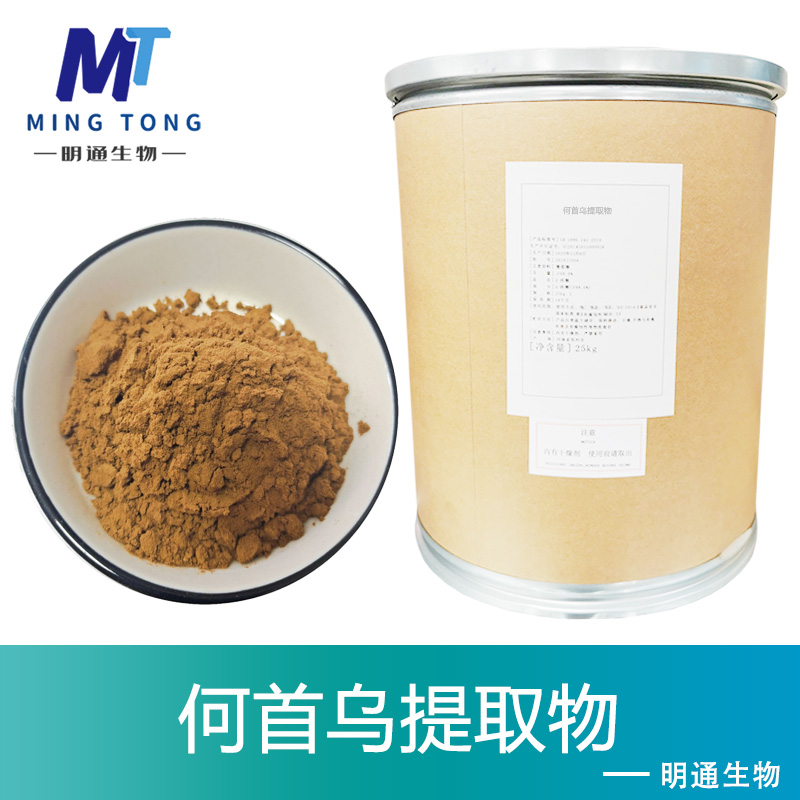 何首乌提取物