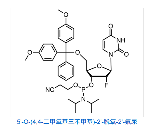 5'-O-(4,4-二甲氧基三苯甲基)-2'-脱氧-2'-氟尿苷-3'-(2-氰基乙基-N,N-二异丙基)亚磷酰胺