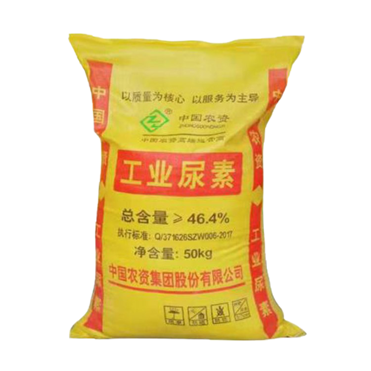 尿素 工业级 农业级 46.5% 农作物肥料 水处理