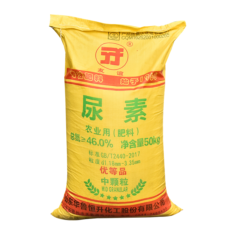 尿素 工业级 农业级 46.5% 农作物肥料 水处理