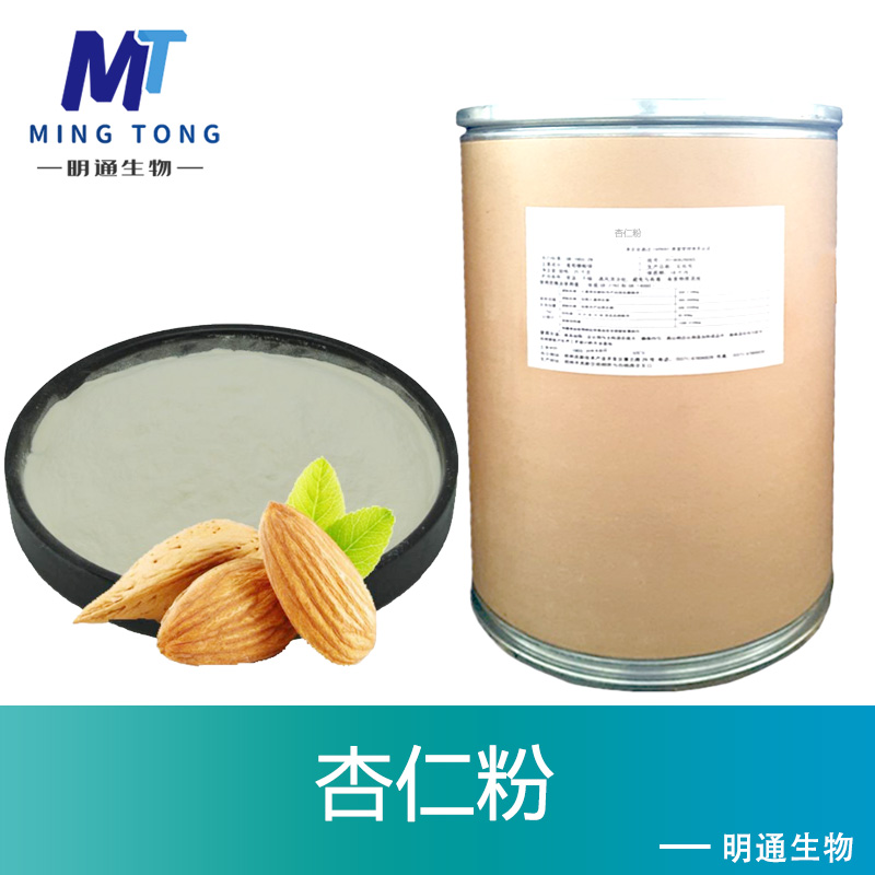 杏仁粉