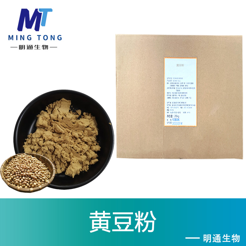 黄豆粉