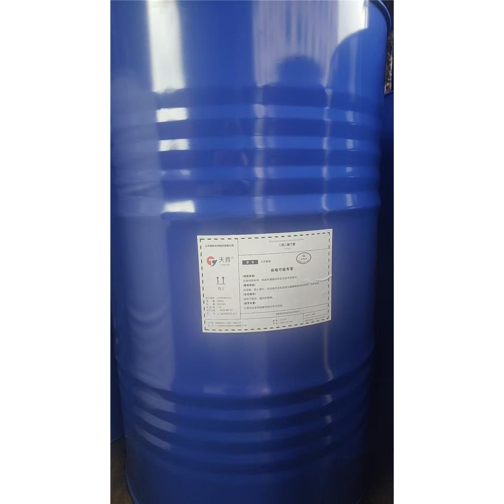 N-乙烯基吡咯烷酮 NVP