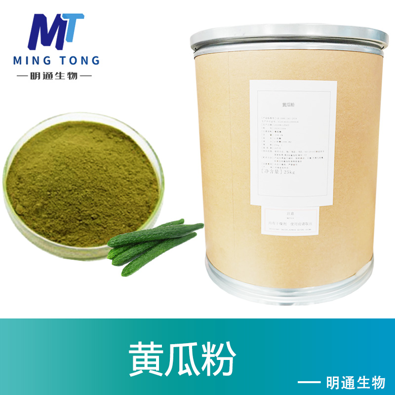 黄瓜粉