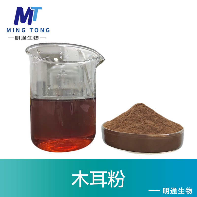 木耳粉