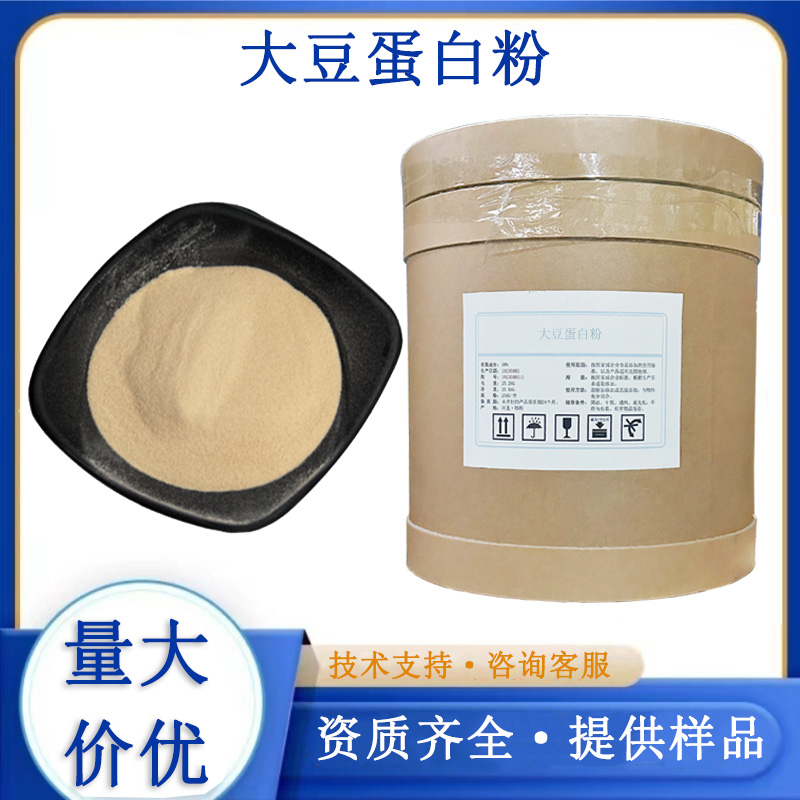 大豆蛋白粉厂家