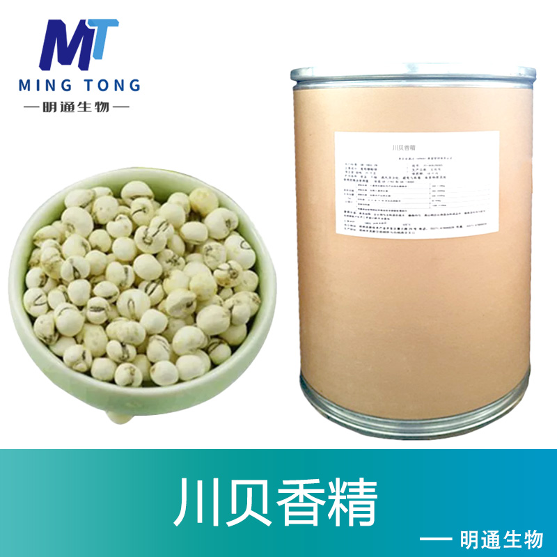川贝香精