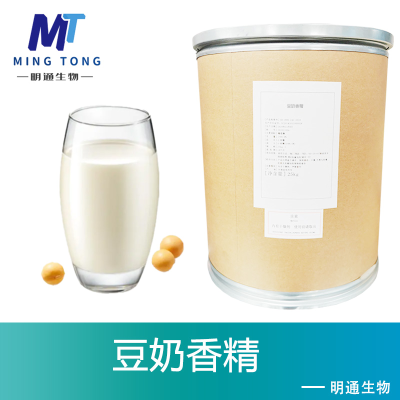 豆奶香精