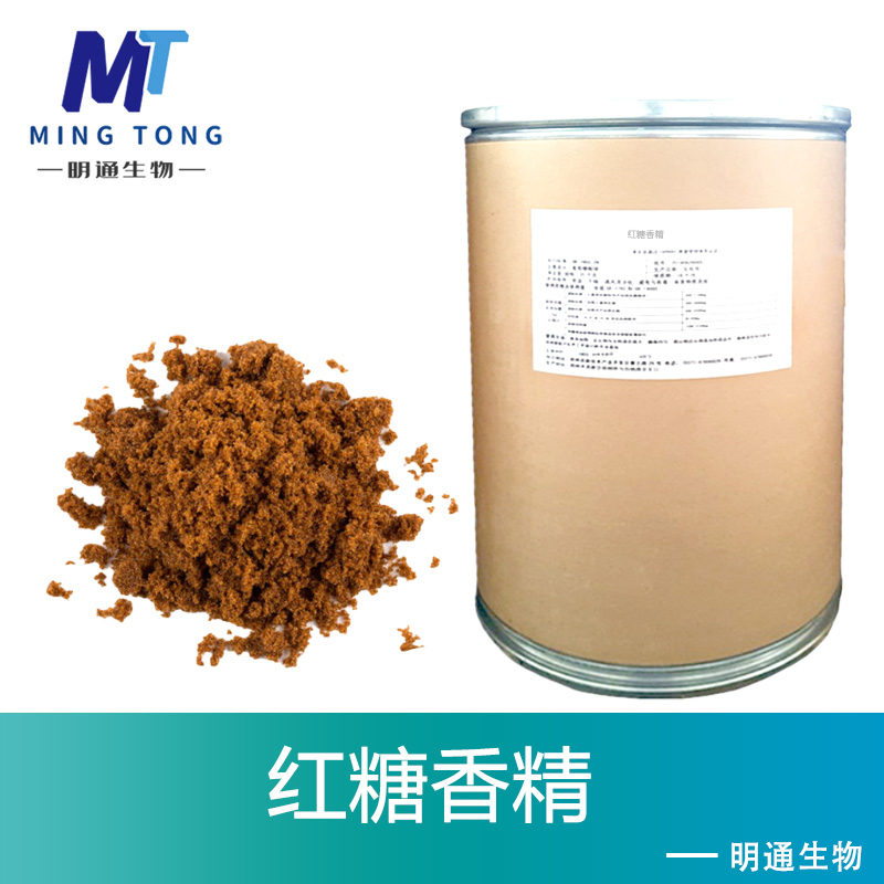 红糖香精
